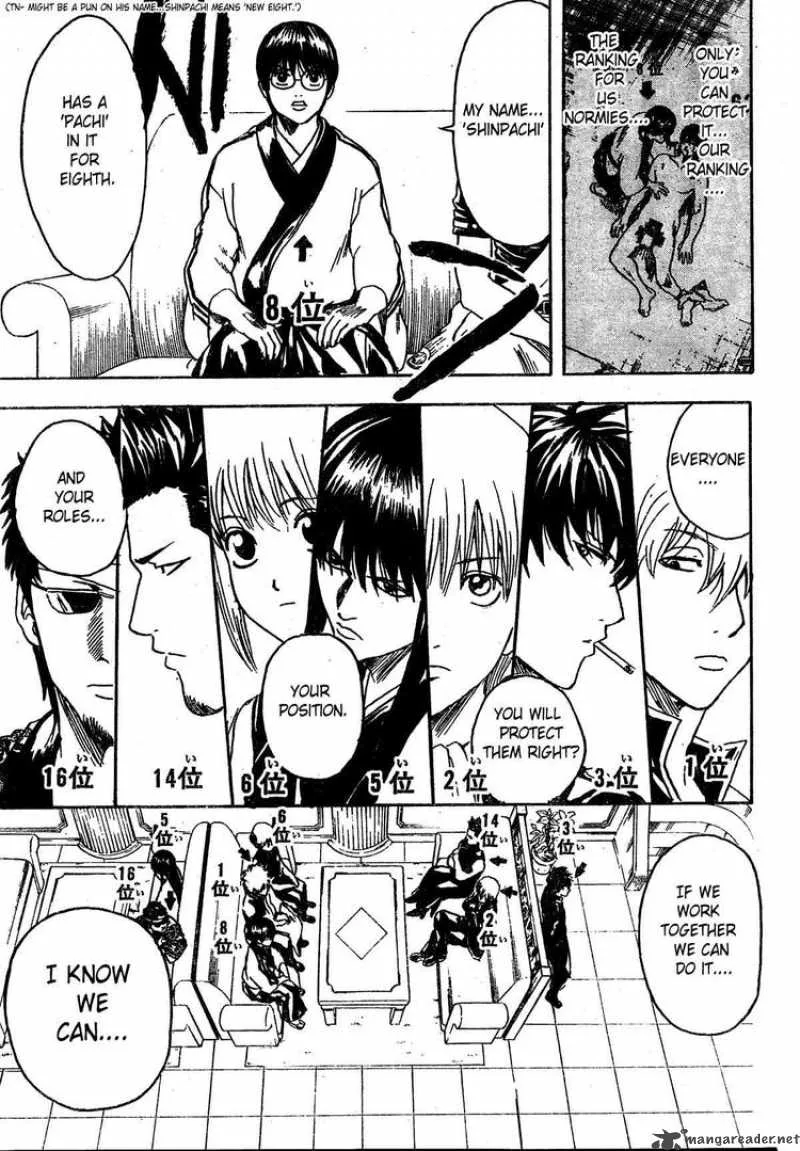 Gintama Chapter 266 page 17