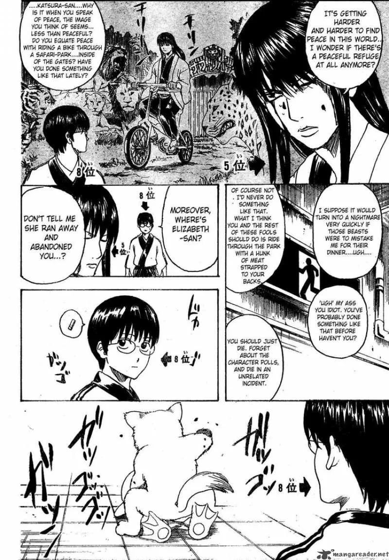 Gintama Chapter 266 page 14