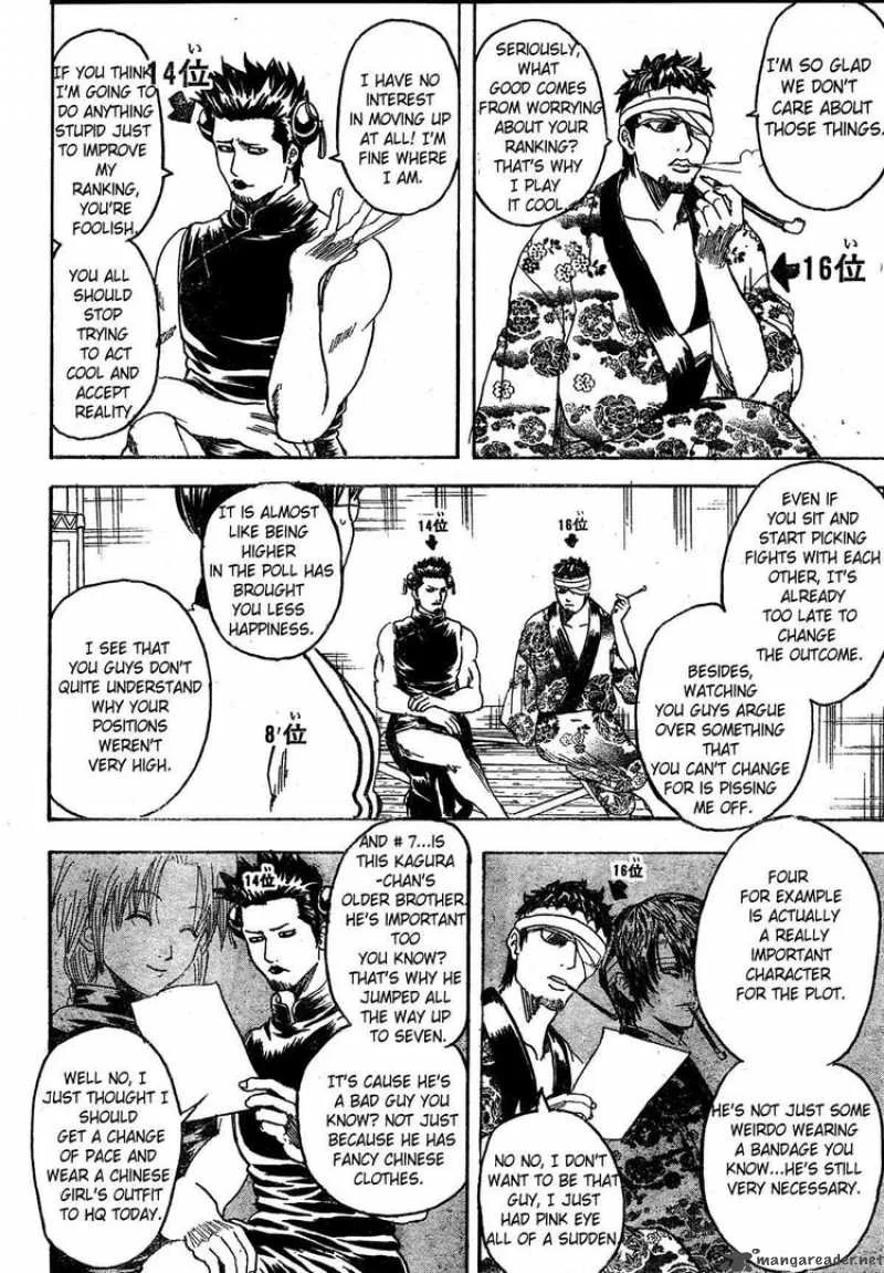 Gintama Chapter 266 page 12