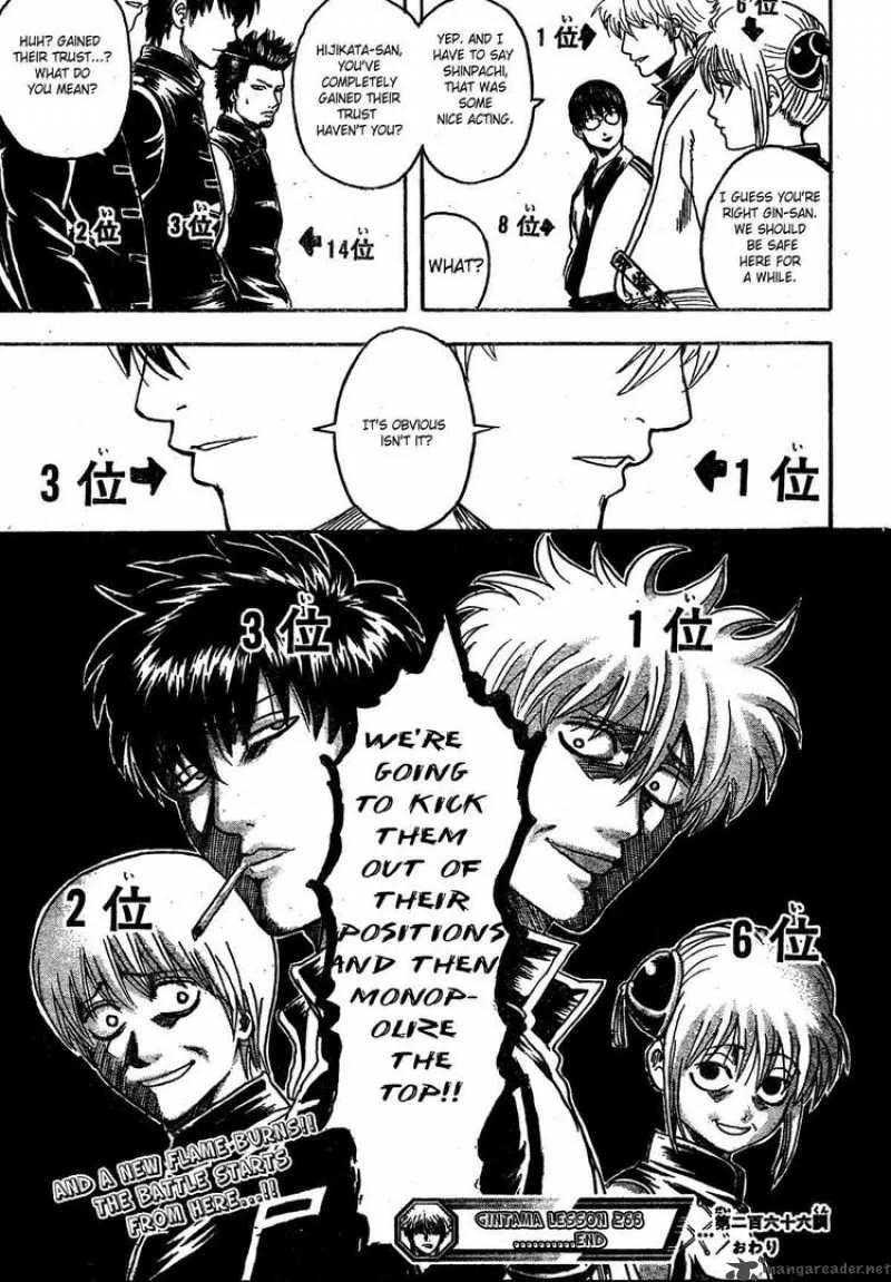 Gintama Chapter 266 page 19