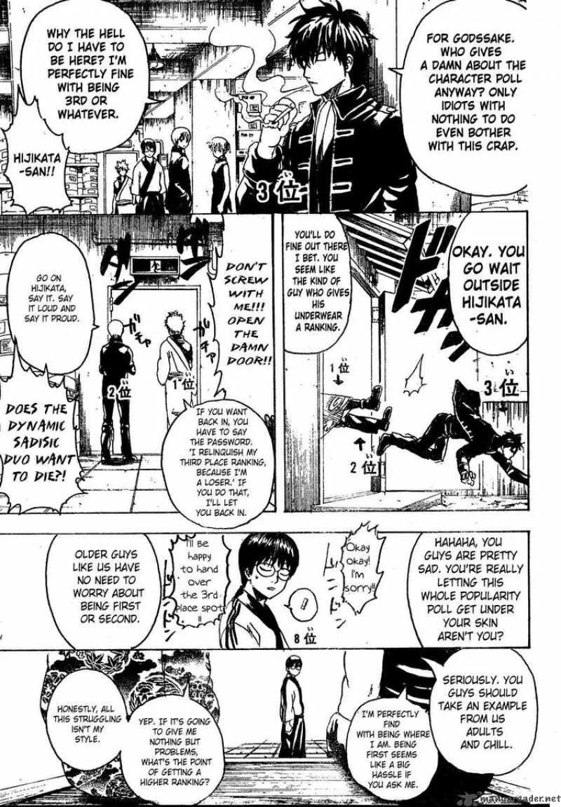 Gintama Chapter 266 page 11