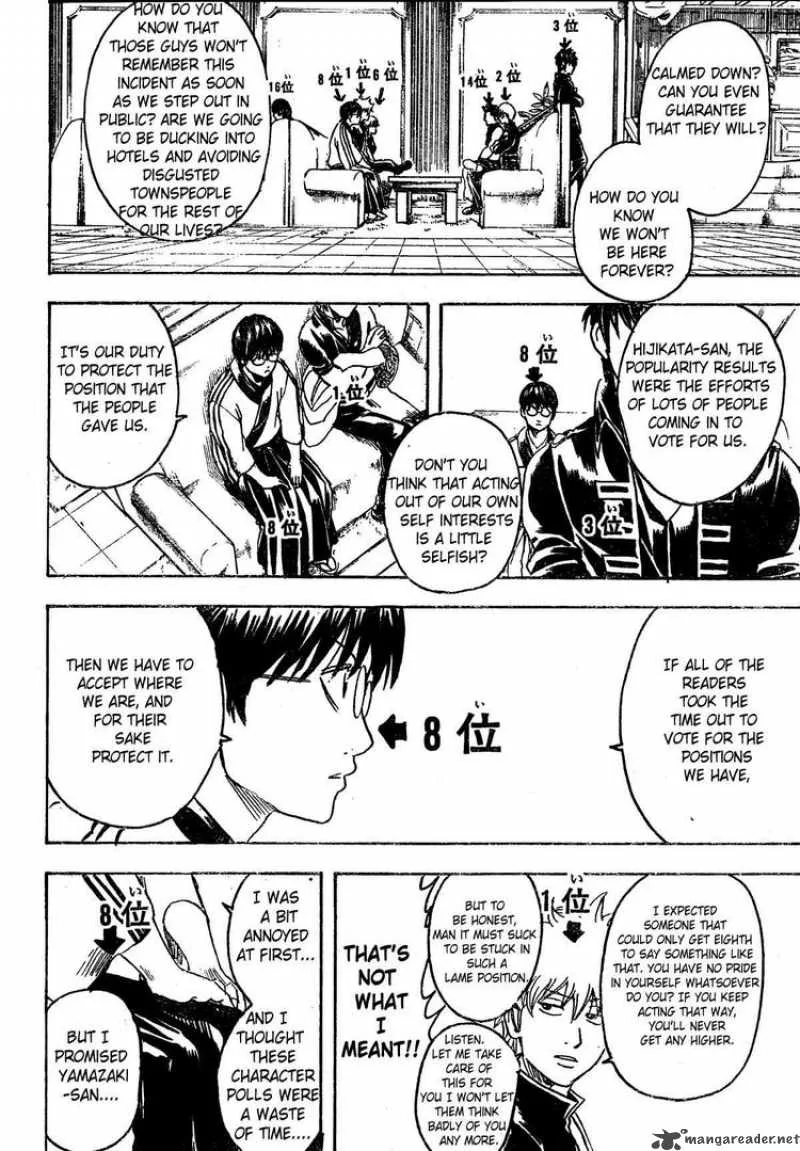 Gintama Chapter 266 page 16