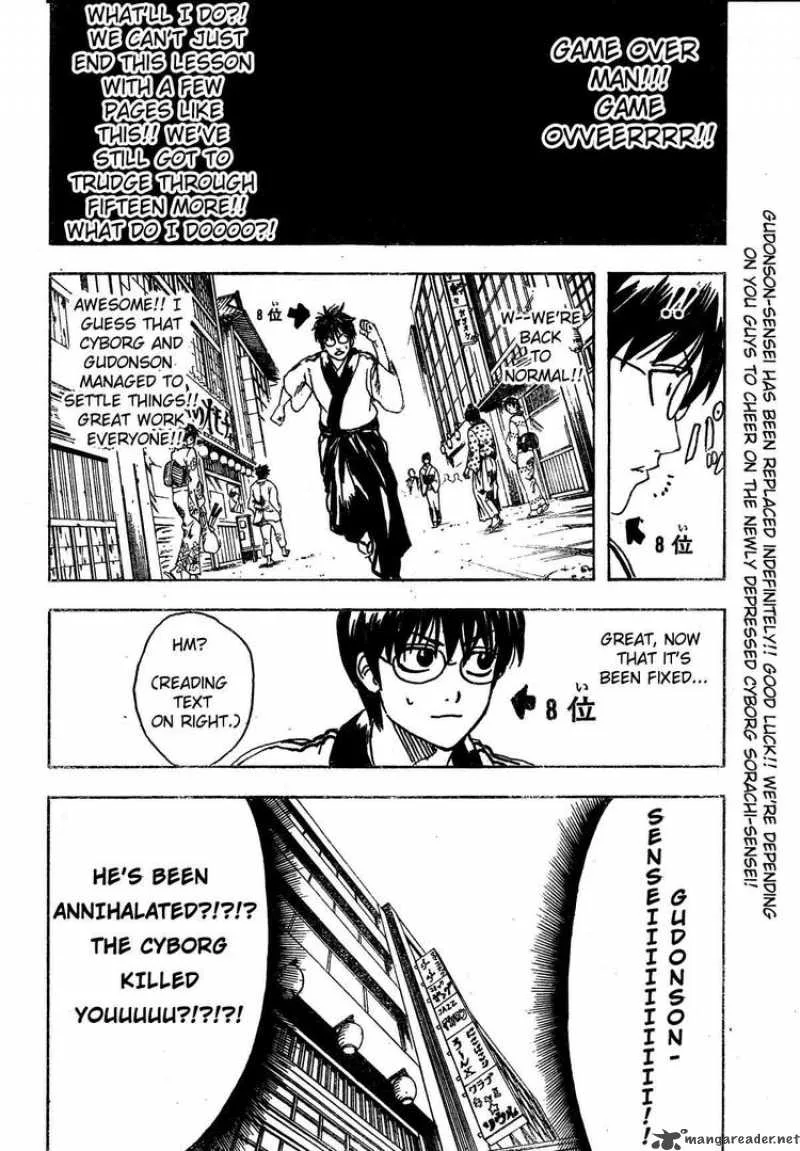 Gintama Chapter 266 page 4