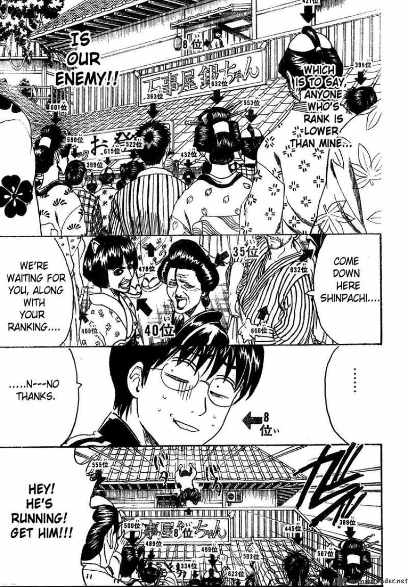 Gintama Chapter 266 page 7