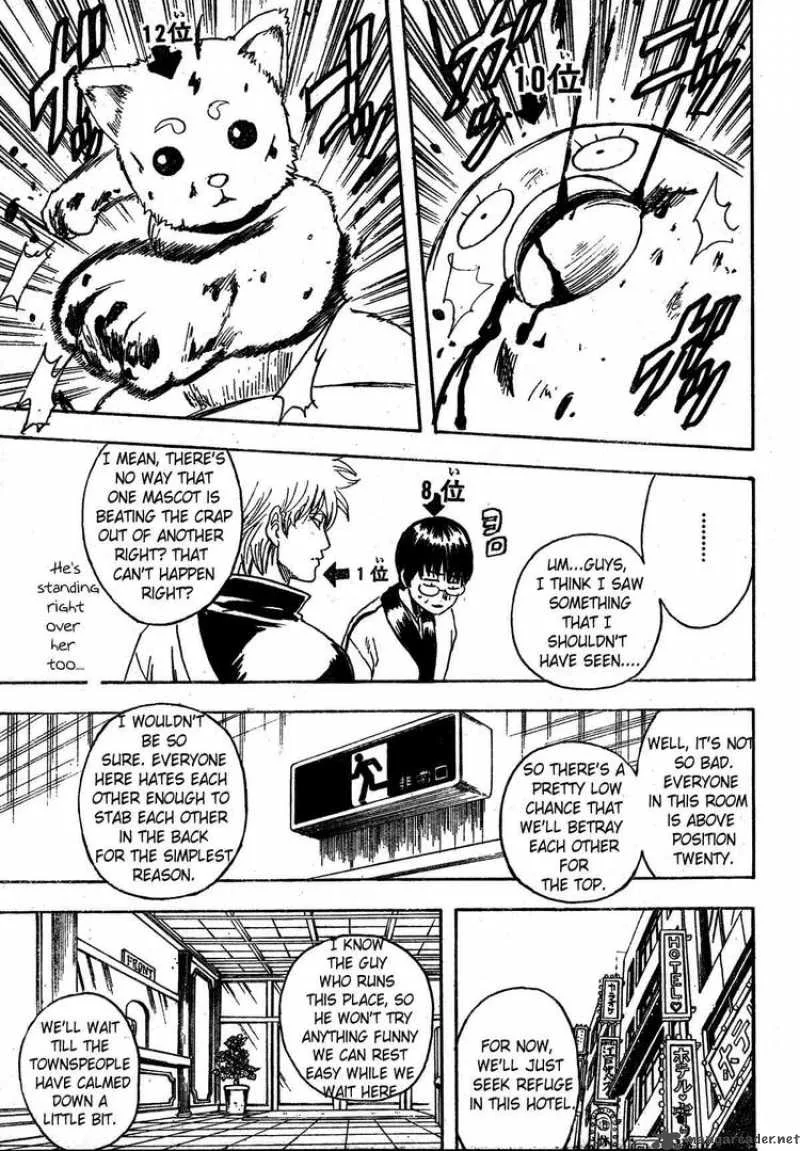 Gintama Chapter 266 page 15