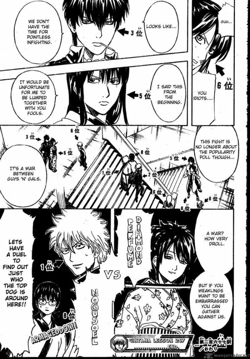 Gintama Chapter 267 page 19