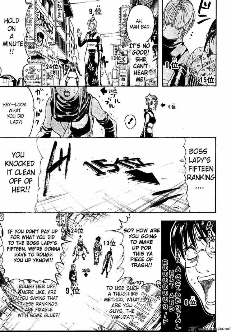 Gintama Chapter 267 page 3