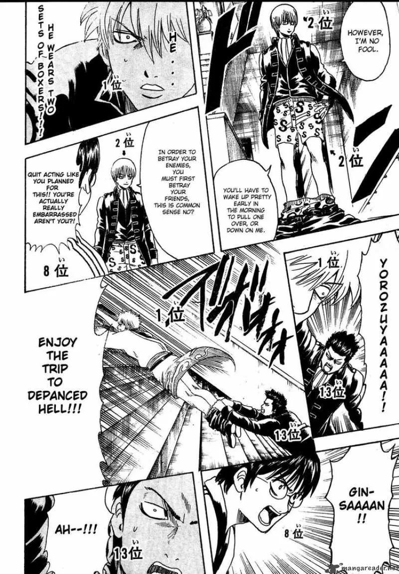 Gintama Chapter 267 page 12