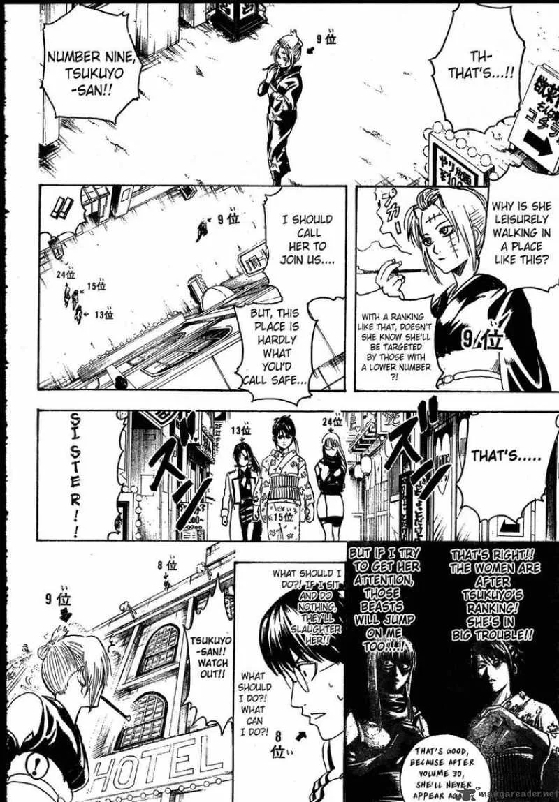 Gintama Chapter 267 page 2