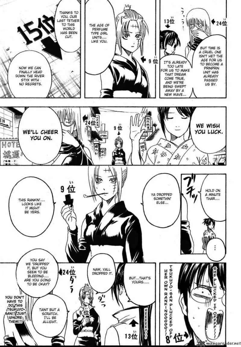 Gintama Chapter 267 page 5