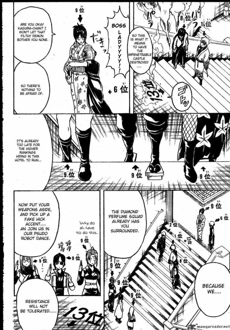 Gintama Chapter 267 page 16