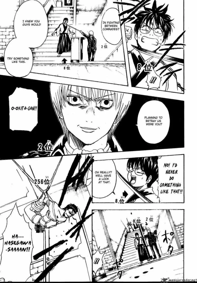 Gintama Chapter 267 page 9