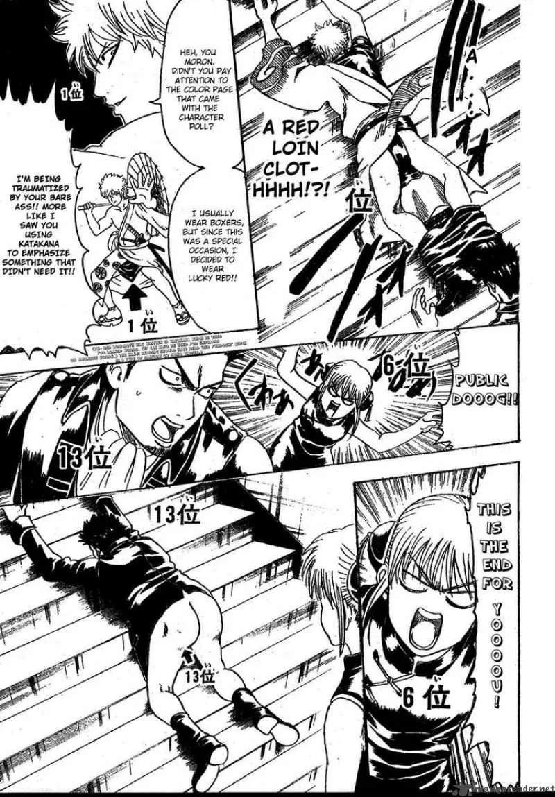 Gintama Chapter 267 page 13