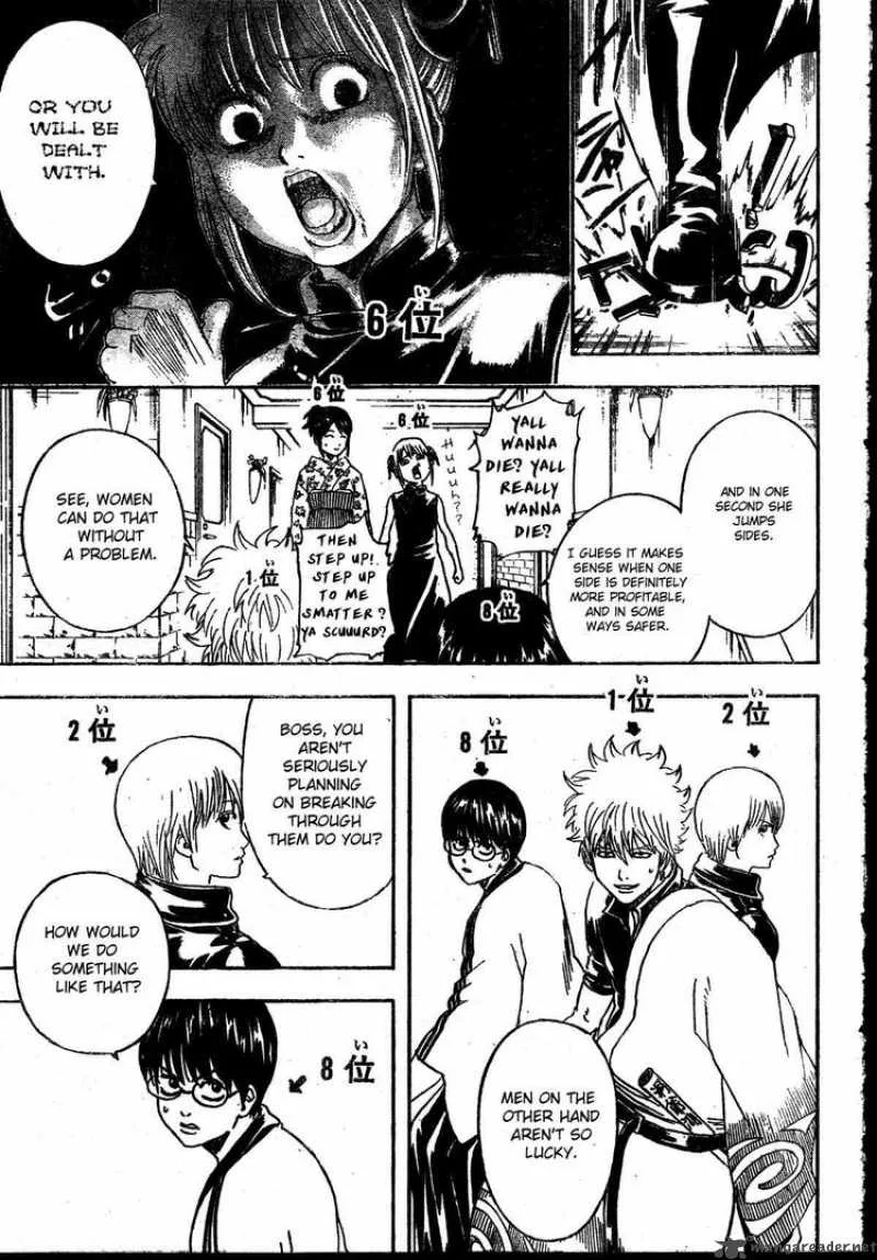 Gintama Chapter 267 page 17