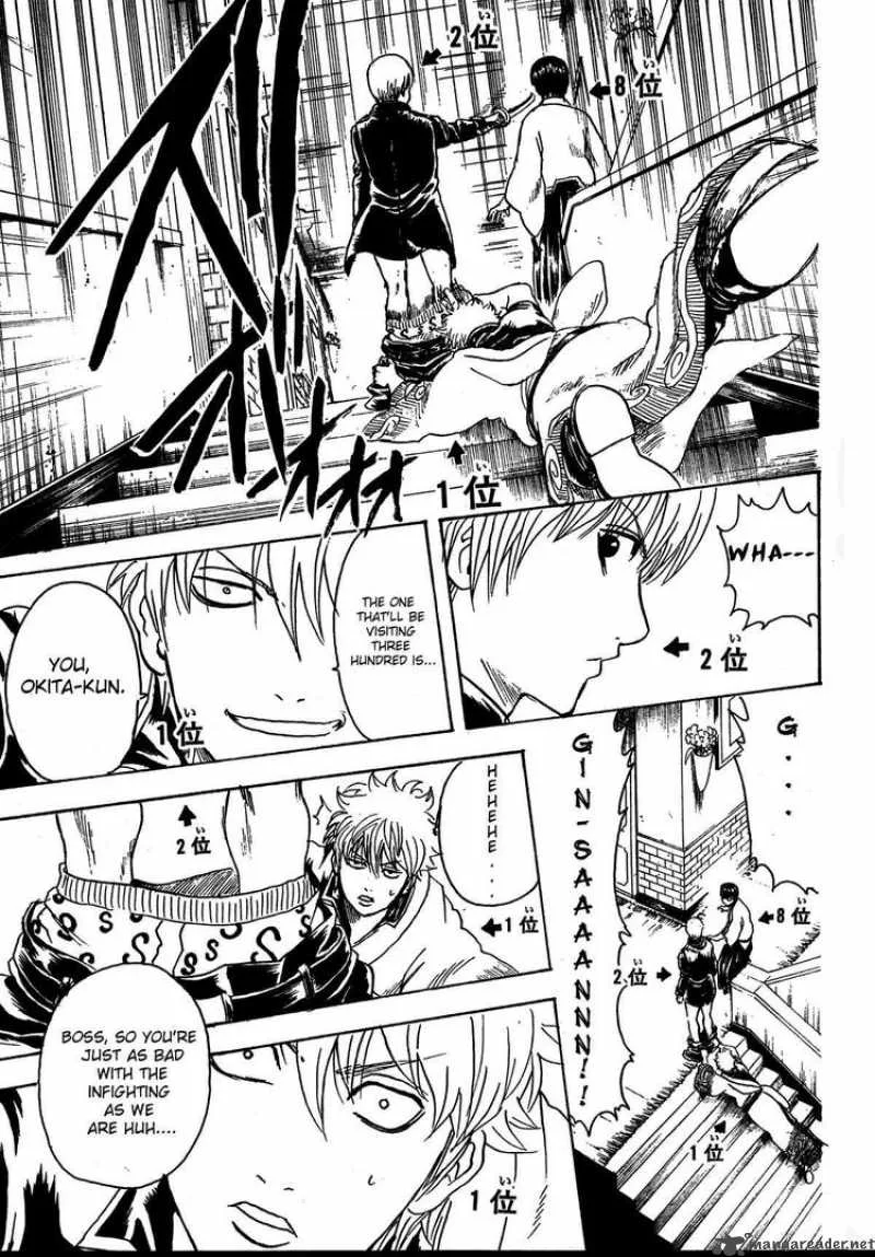 Gintama Chapter 267 page 11
