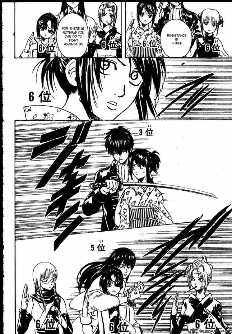 Gintama Chapter 267 page 18