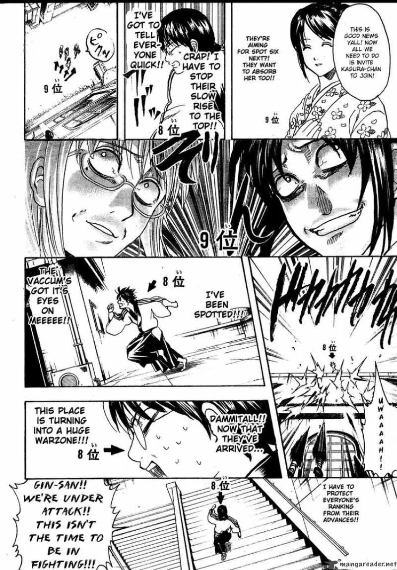 Gintama Chapter 267 page 8