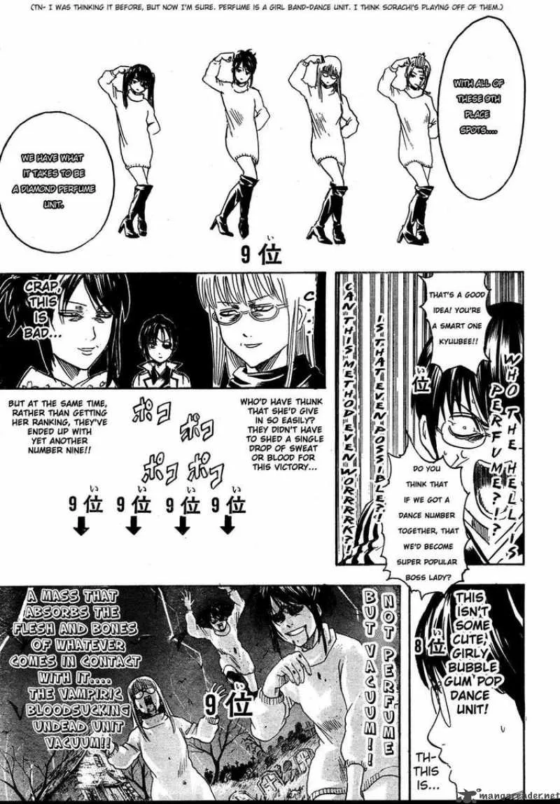 Gintama Chapter 267 page 7
