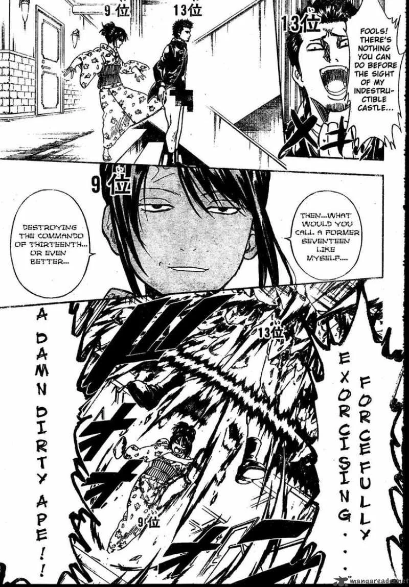 Gintama Chapter 267 page 15