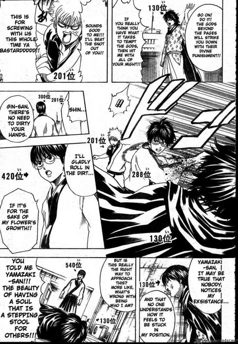 Gintama Chapter 268 page 17