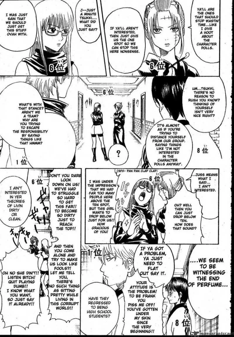 Gintama Chapter 268 page 11