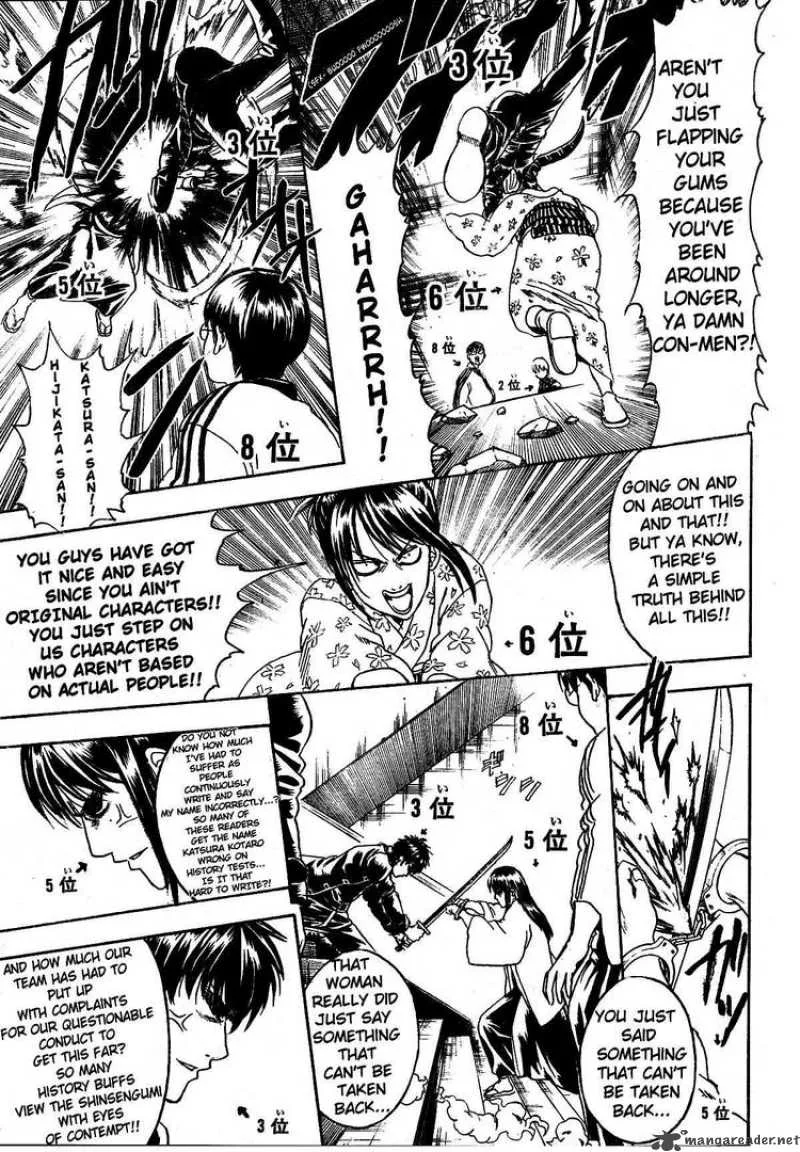Gintama Chapter 268 page 3