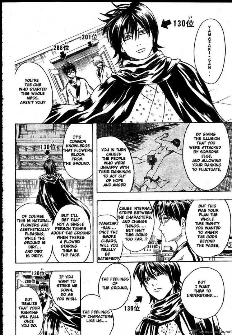 Gintama Chapter 268 page 16