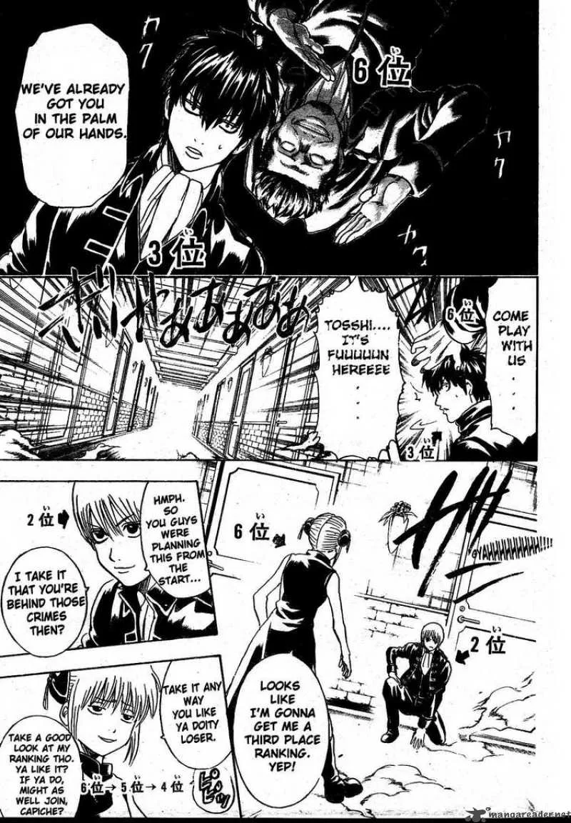 Gintama Chapter 268 page 7