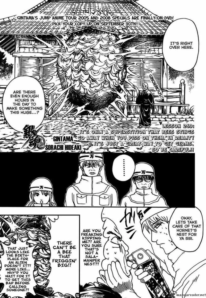 Gintama Chapter 269 page 3