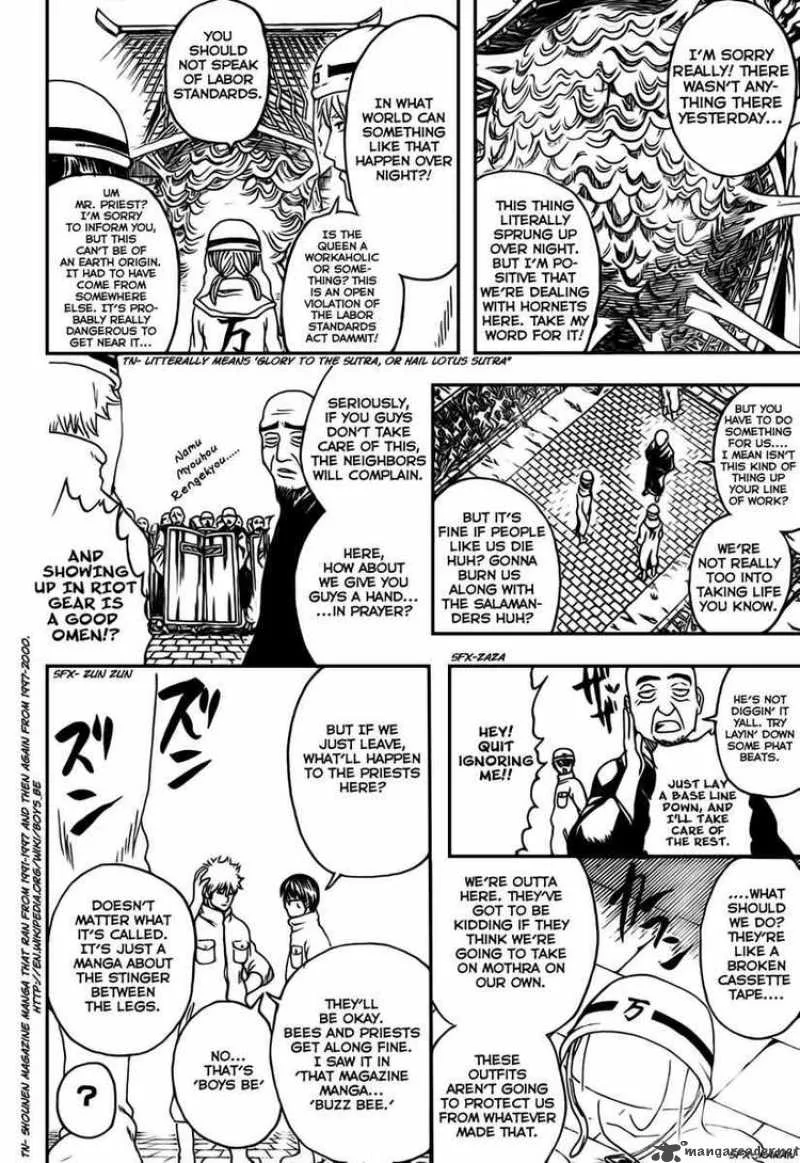 Gintama Chapter 269 page 4