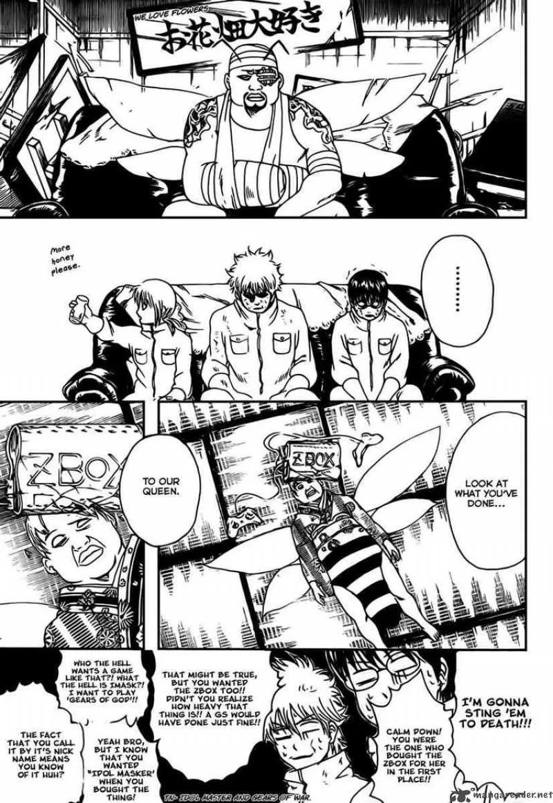 Gintama Chapter 269 page 15