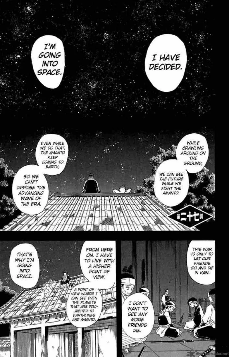 Gintama Chapter 27 page 1