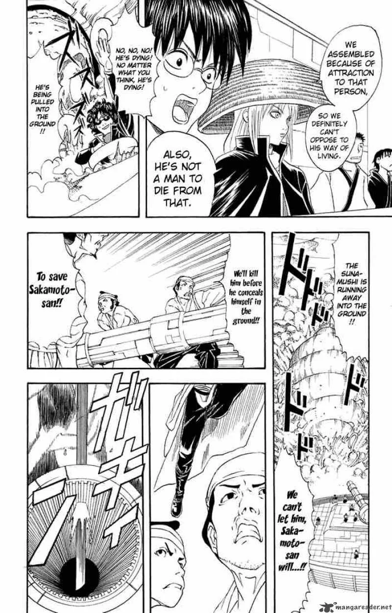 Gintama Chapter 27 page 14