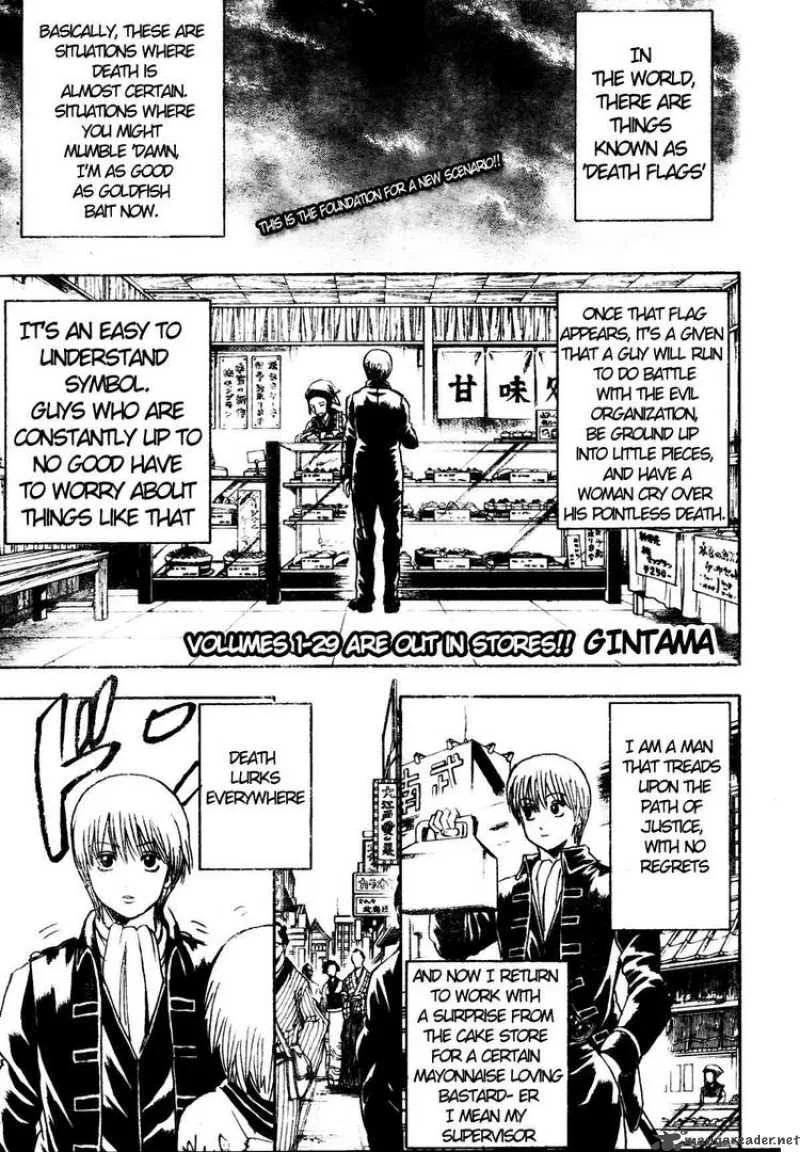 Gintama Chapter 270 page 1