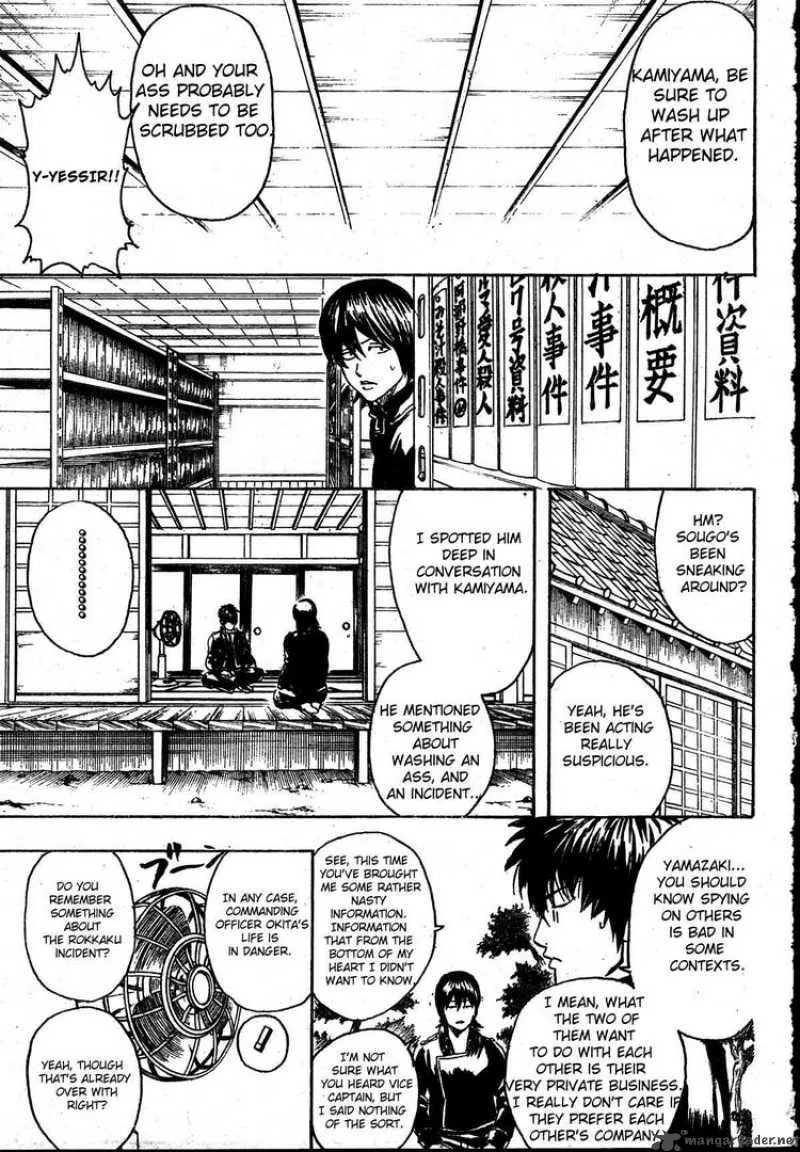 Gintama Chapter 270 page 15