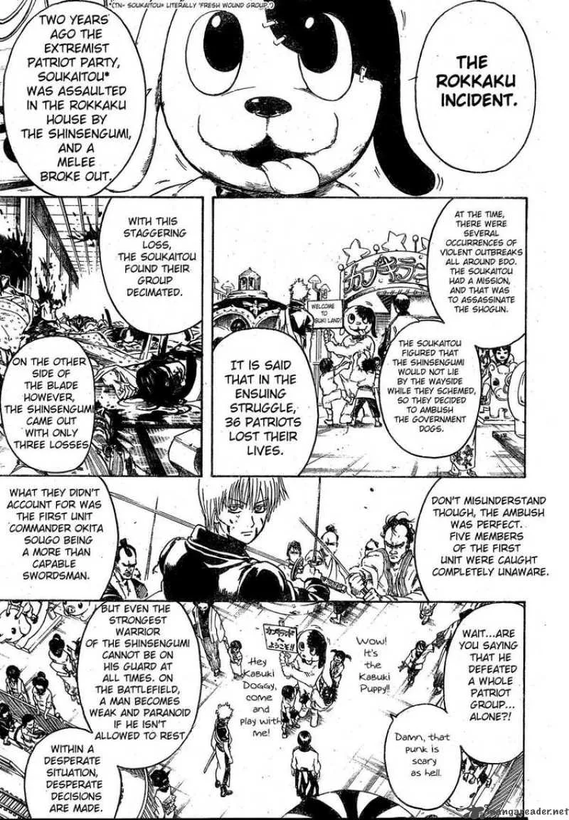 Gintama Chapter 270 page 9