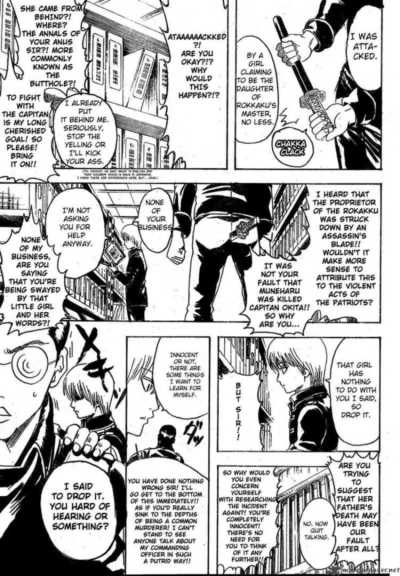 Gintama Chapter 270 page 13