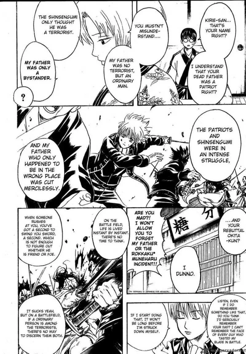 Gintama Chapter 270 page 6