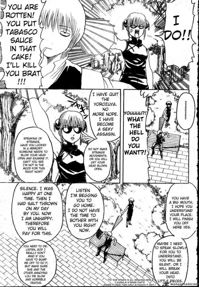 Gintama Chapter 270 page 17