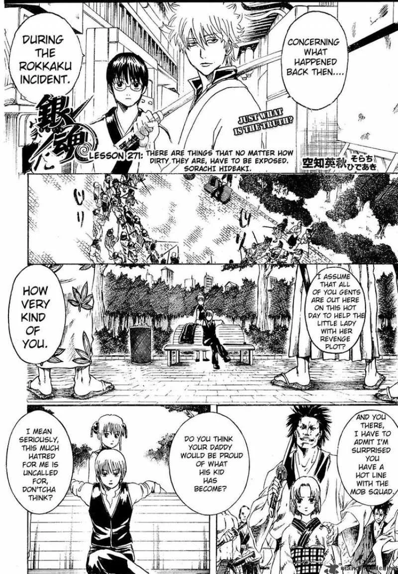 Gintama Chapter 271 page 2