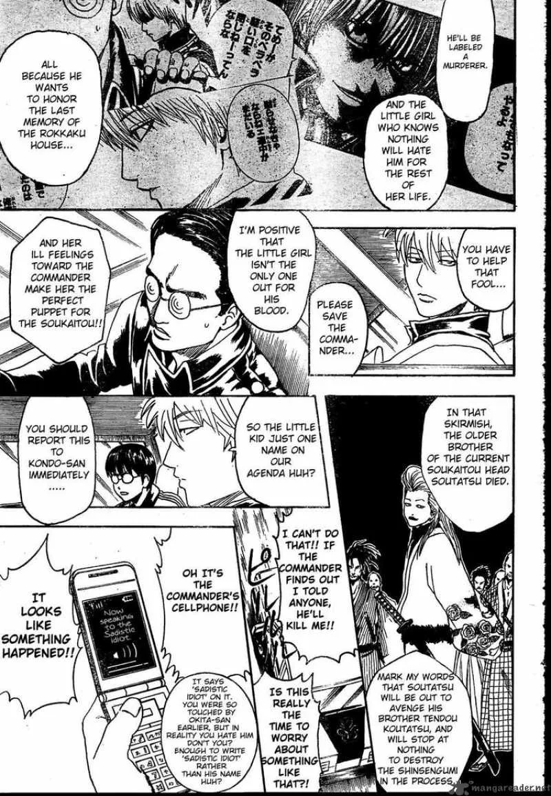 Gintama Chapter 271 page 11