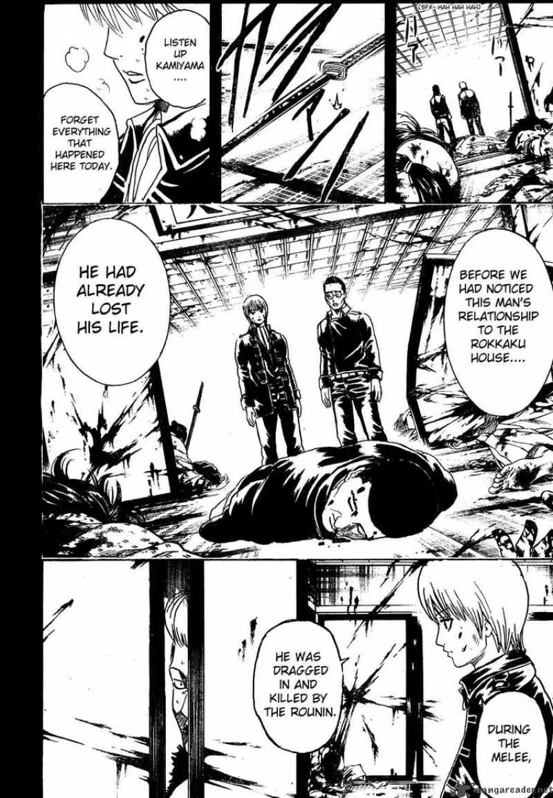 Gintama Chapter 271 page 4