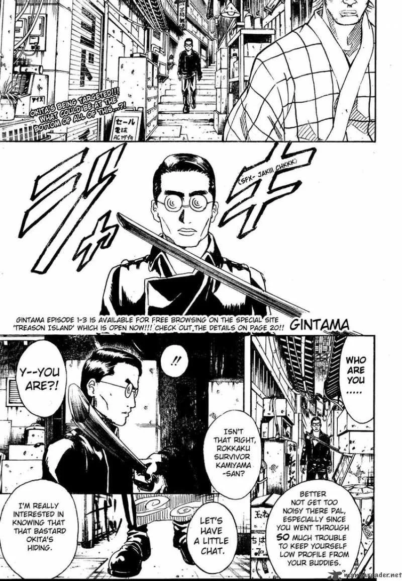 Gintama Chapter 271 page 1