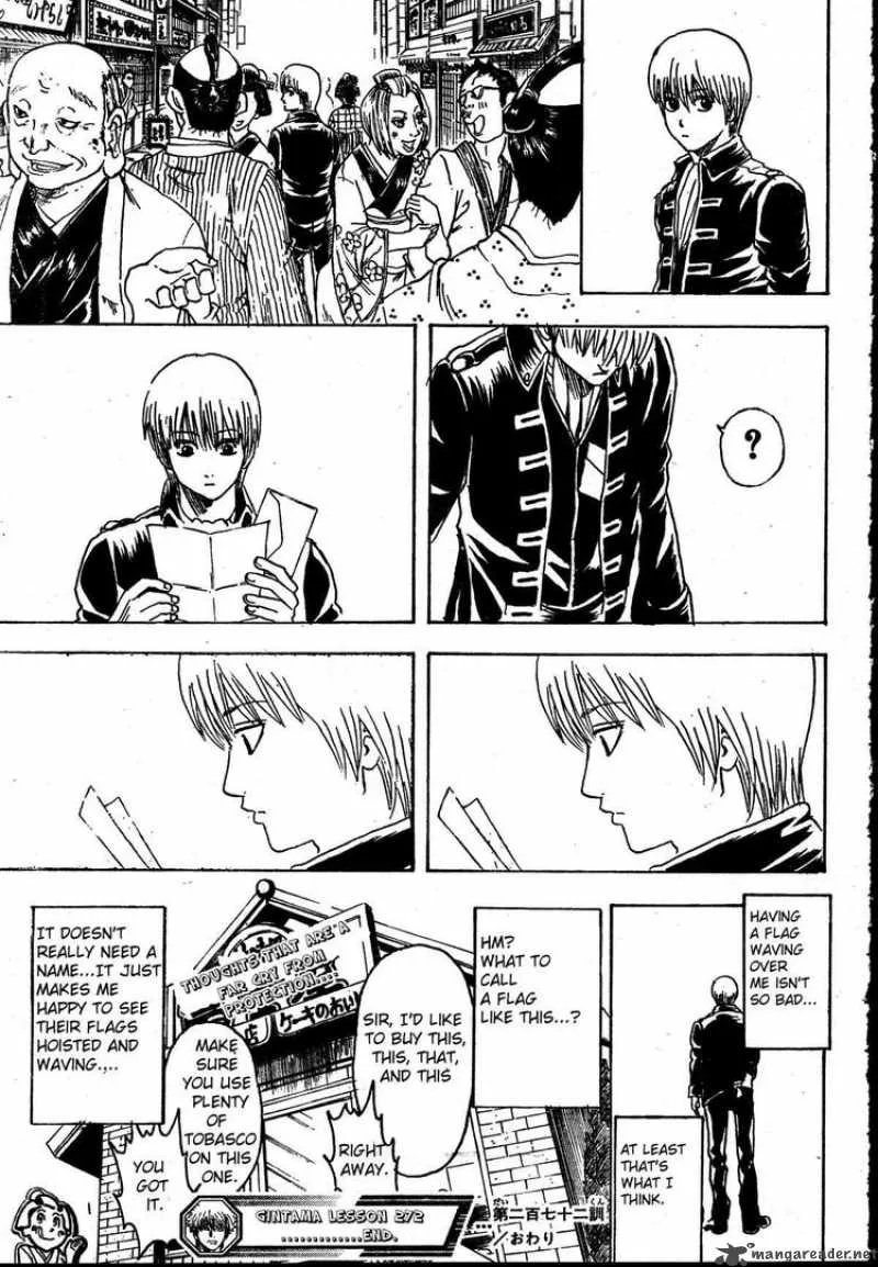Gintama Chapter 272 page 19