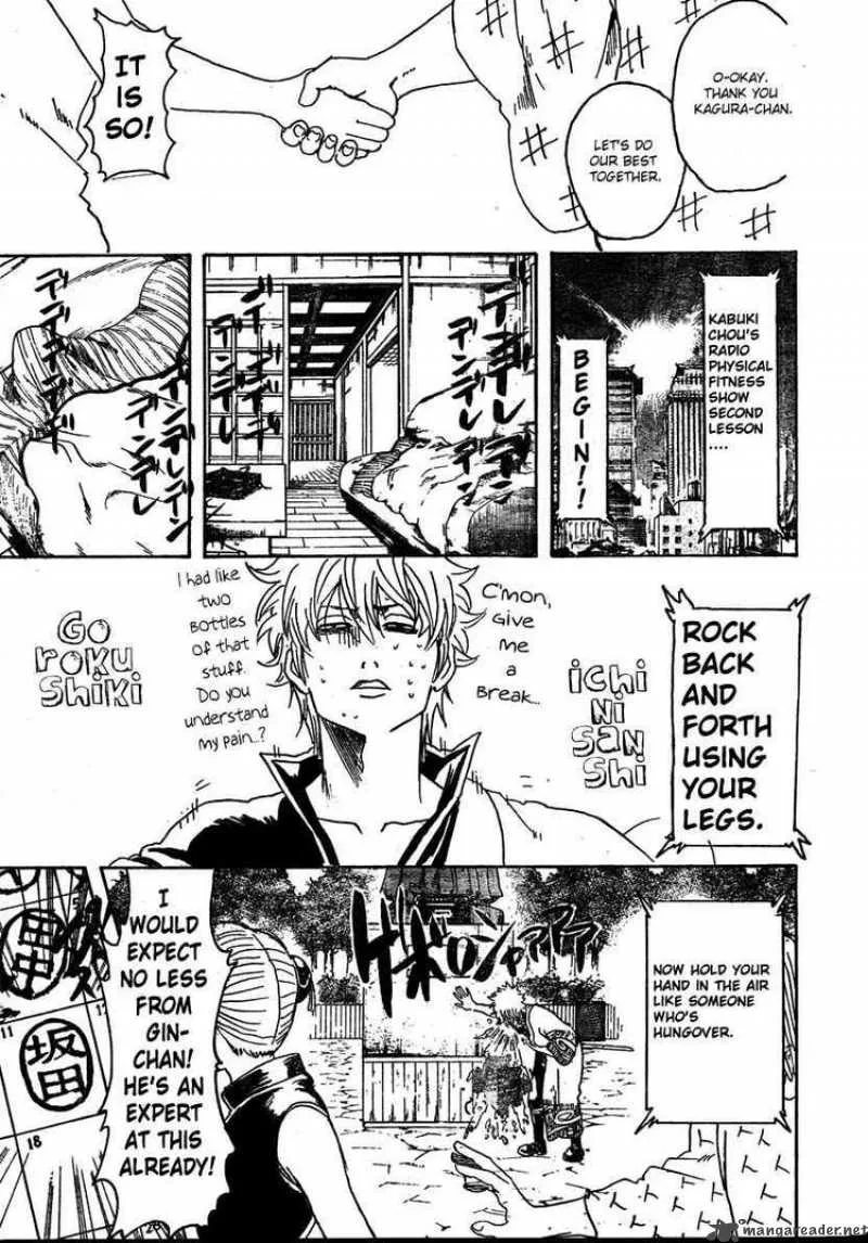 Gintama Chapter 273 page 7