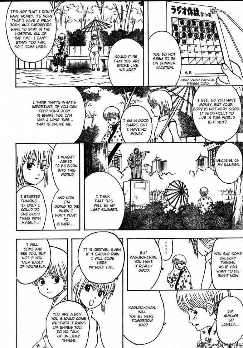 Gintama Chapter 273 page 6