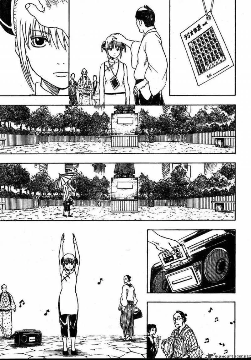 Gintama Chapter 273 page 15