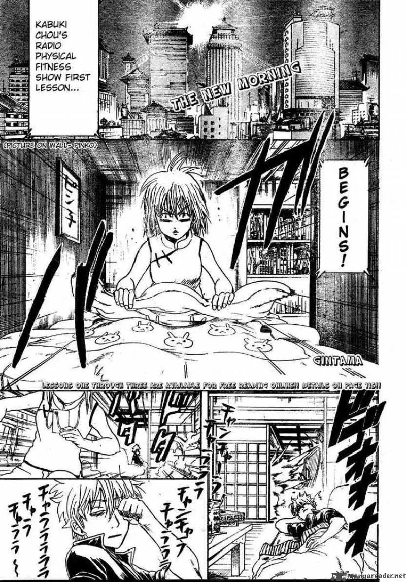 Gintama Chapter 273 page 1