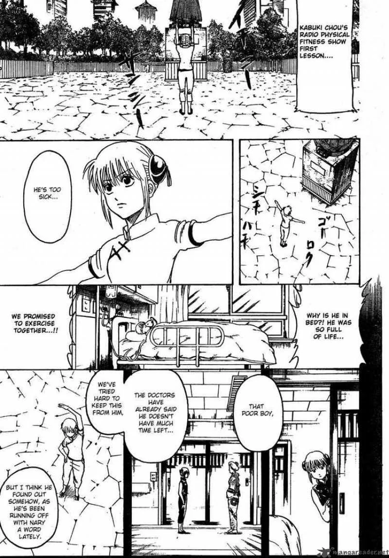 Gintama Chapter 273 page 11