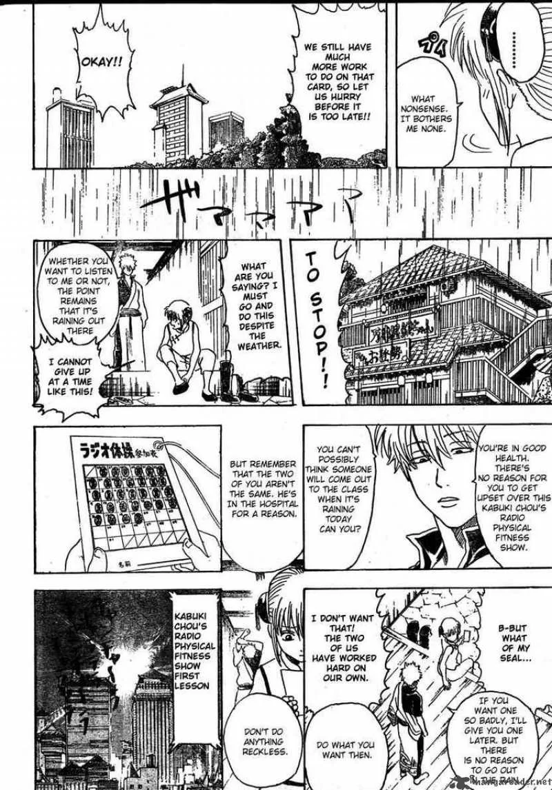 Gintama Chapter 273 page 10